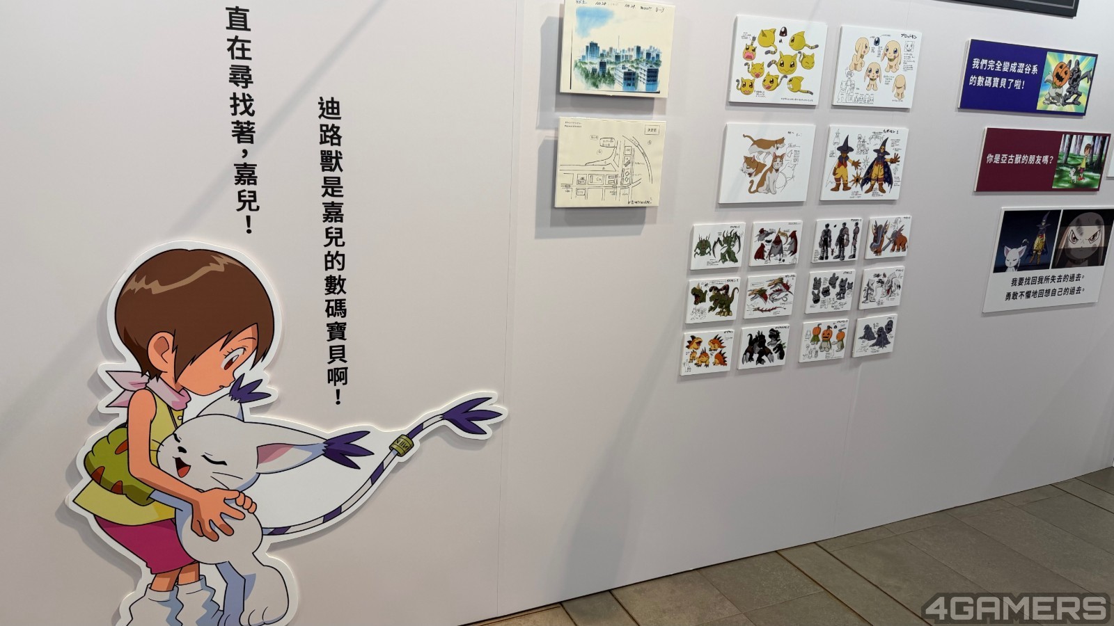 251024_digimon10