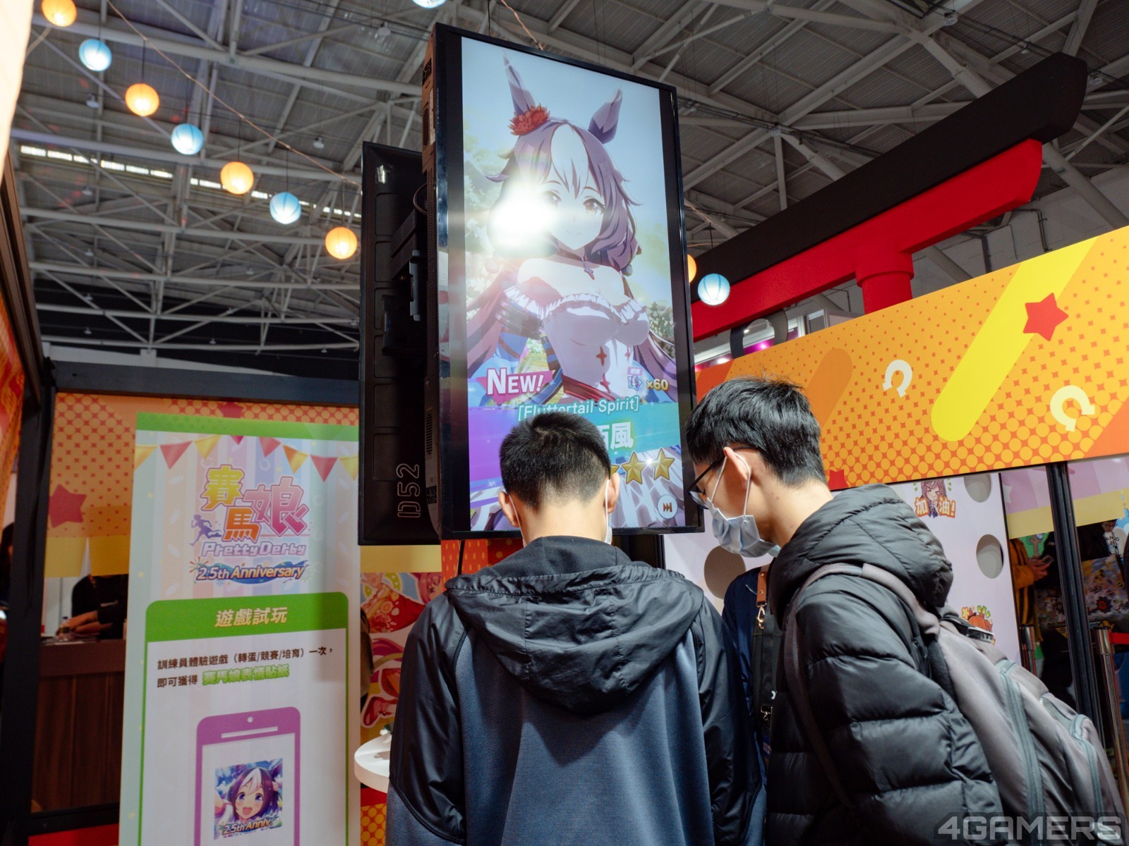 攤位照1