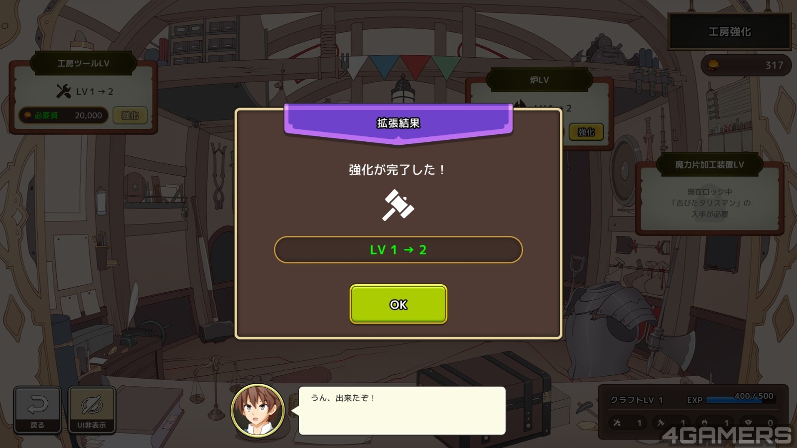 250529_shinsai (30)