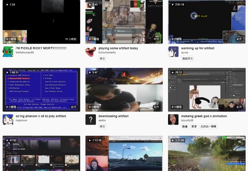 因 Artifact 沒人要玩 Twitch分類遭大量實況濫用 連18禁內容都有 4gamers