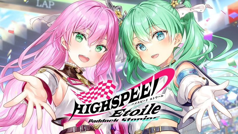 HIGHSPEED-Etoile-Game-Ann_06-21-24