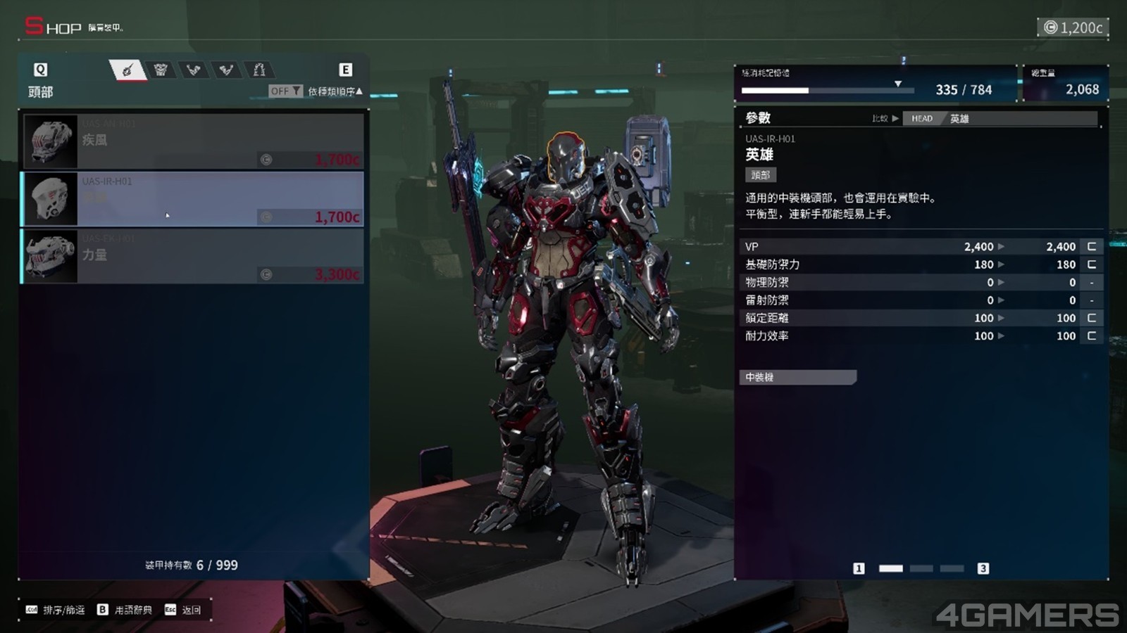 圖片1
