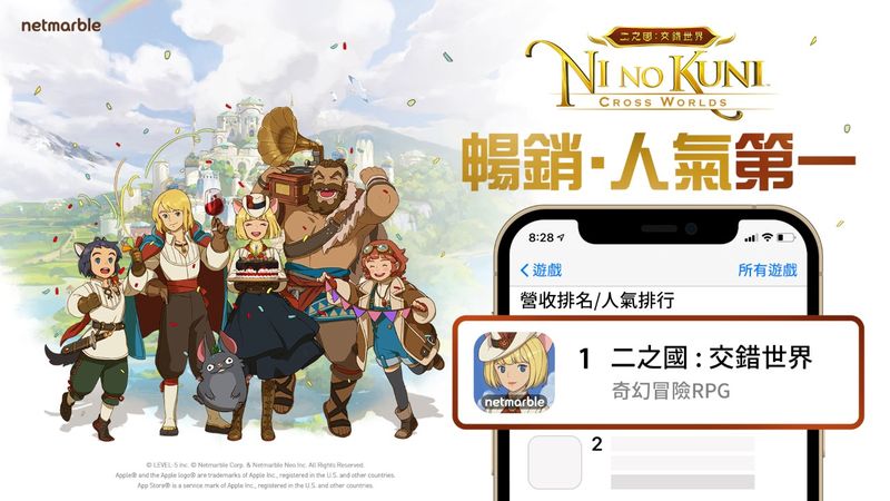 210609-ninokuni