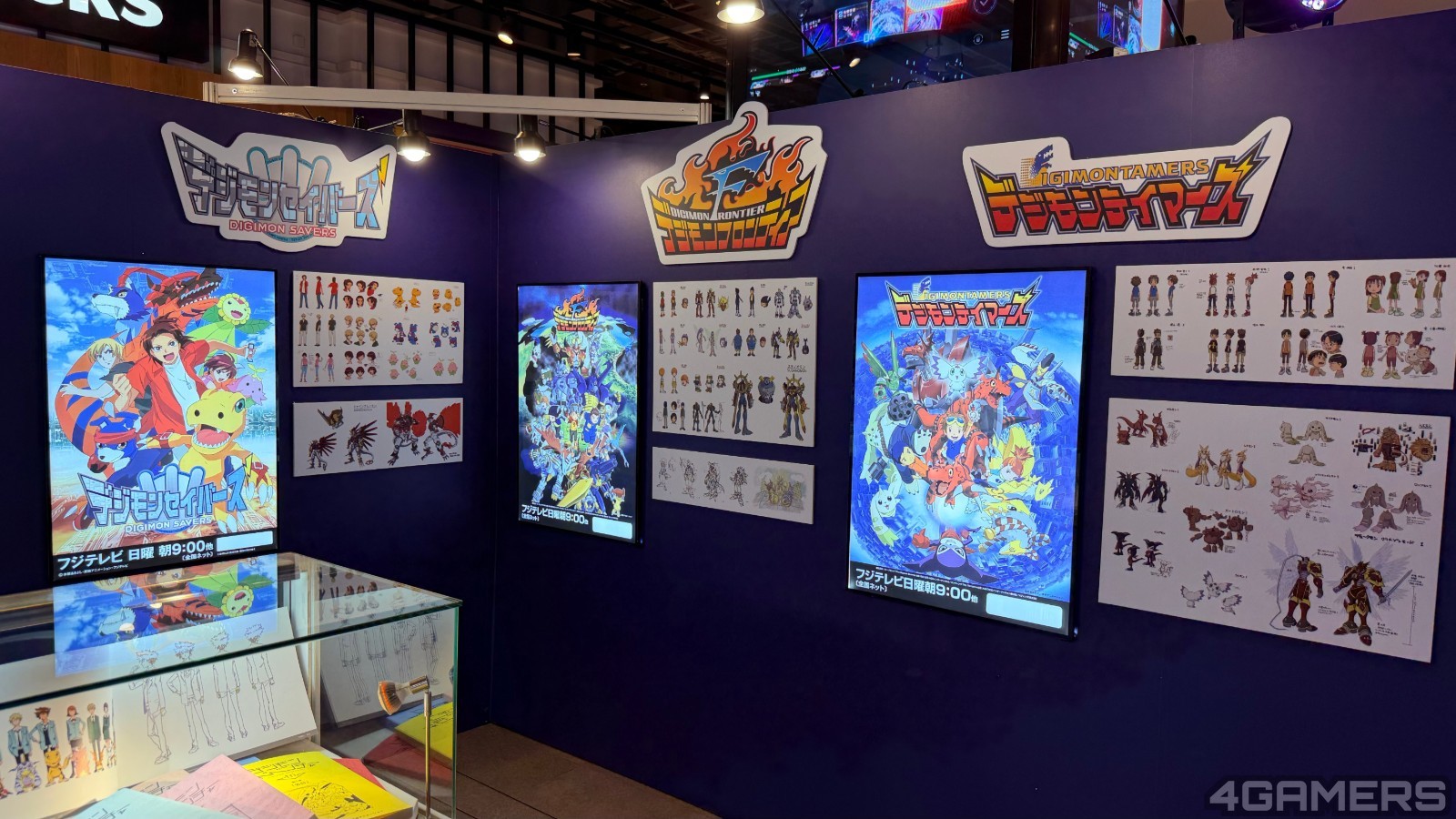 251024_digimon23