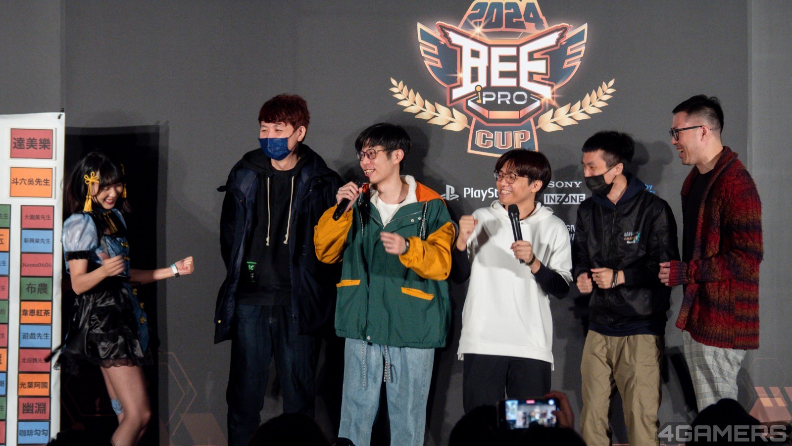 241228-bee-09