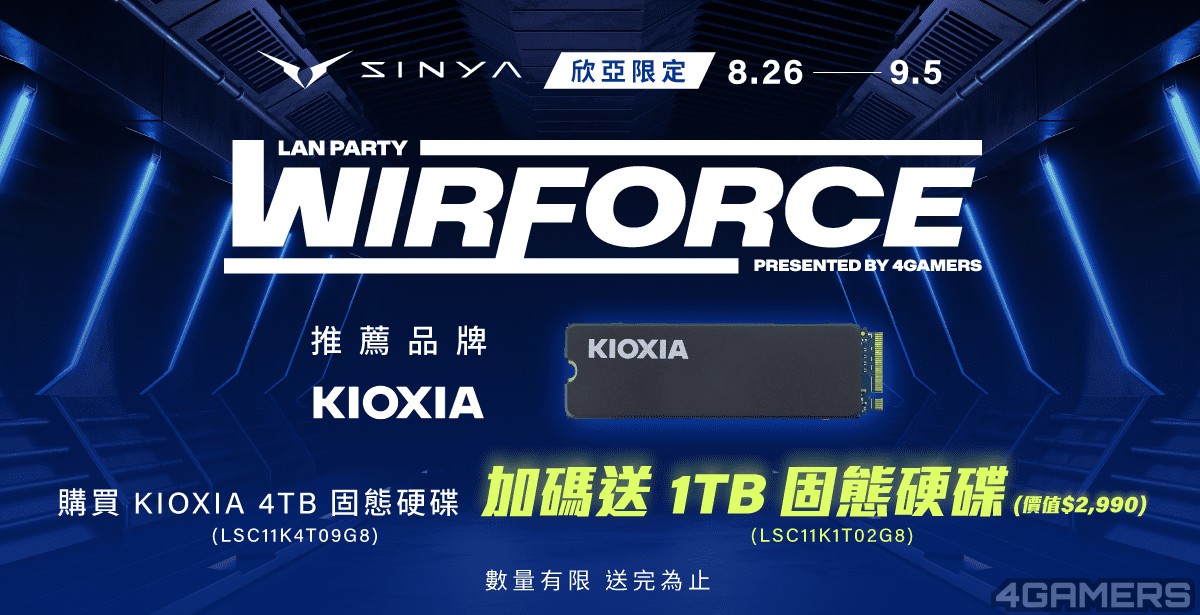 20240813_WIRFORCE 推薦品牌 KIOXIA_1200x615px