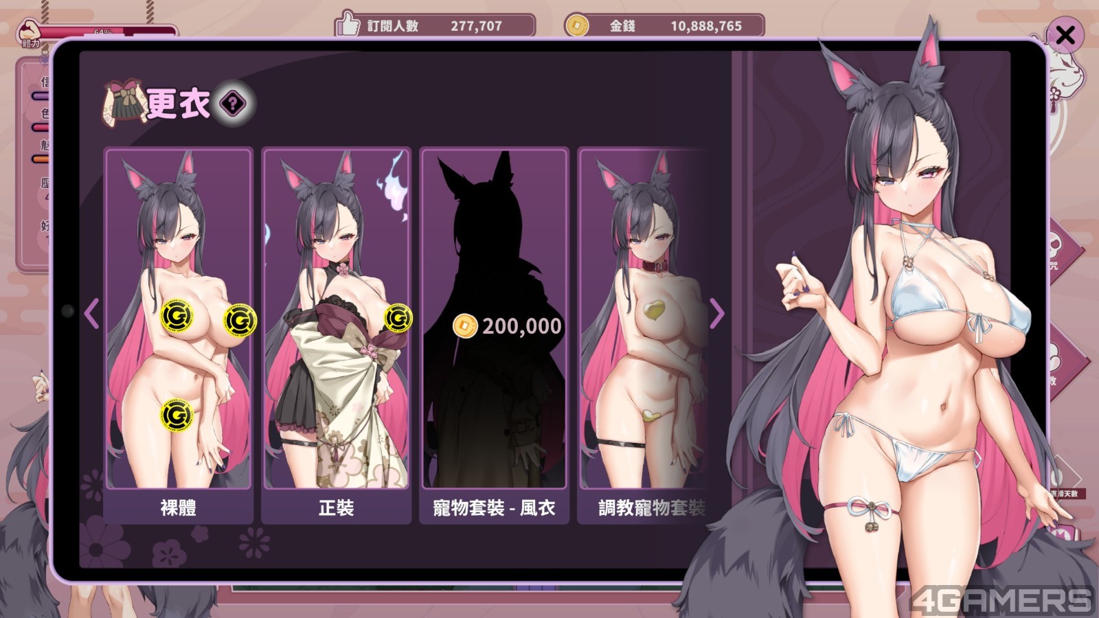 狐碼 (15)