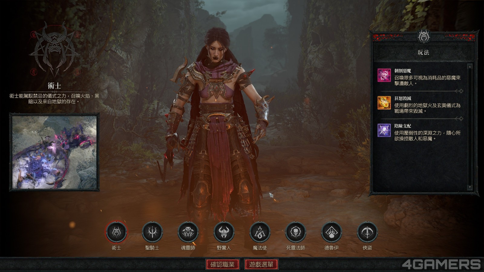 Screenshot181