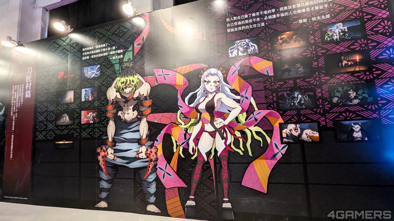 250619-kimetsu-37