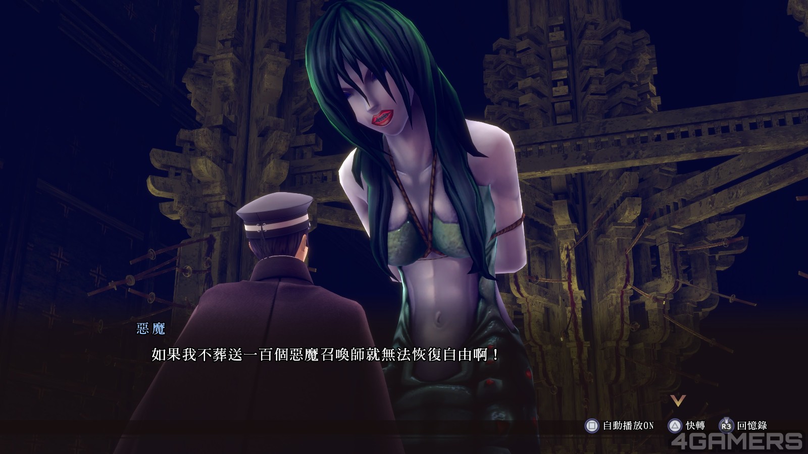 RAIDOU Remastered_ 超力兵團奇譚_20250512222211