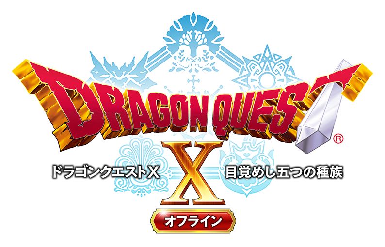 dqxoffline