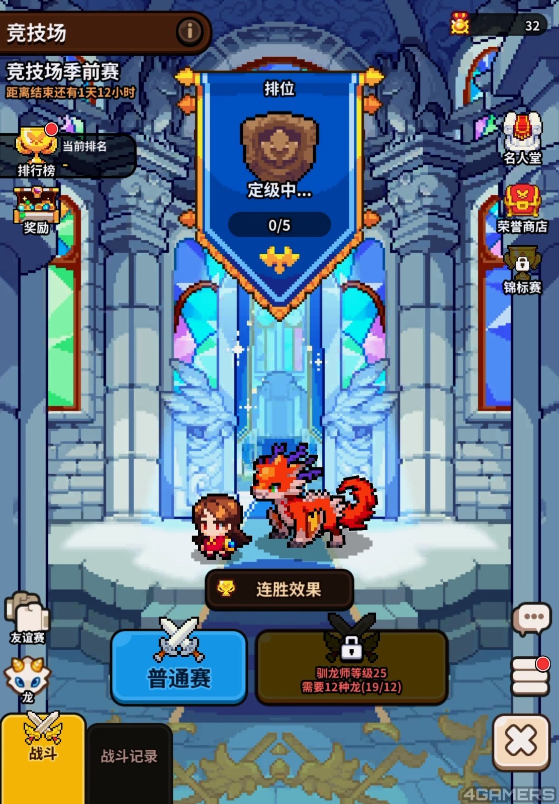 替換1