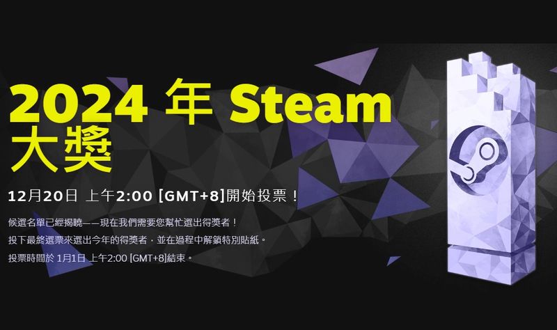 螢幕擷取畫面 2024-12-18 143232