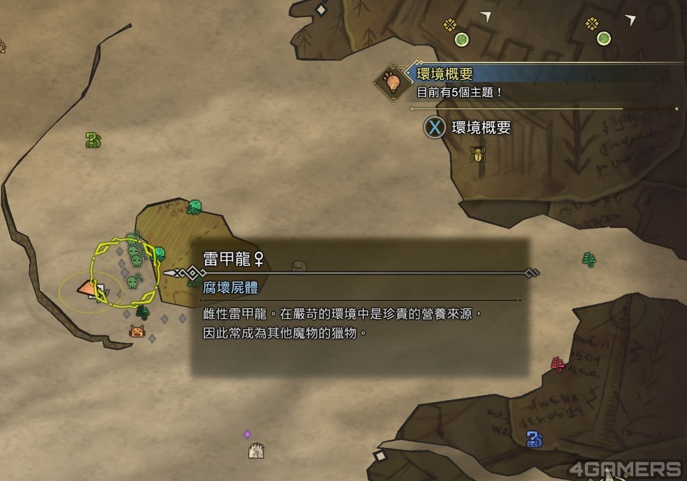 螢幕擷取畫面 2025-03-03 184848