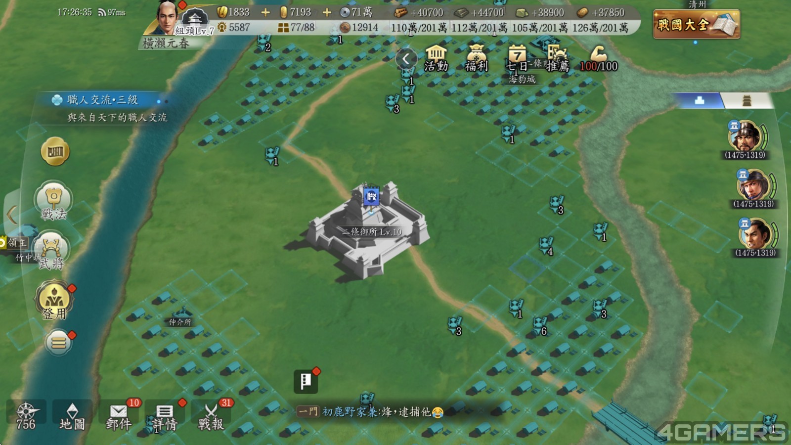 Mksport安卓版二維碼