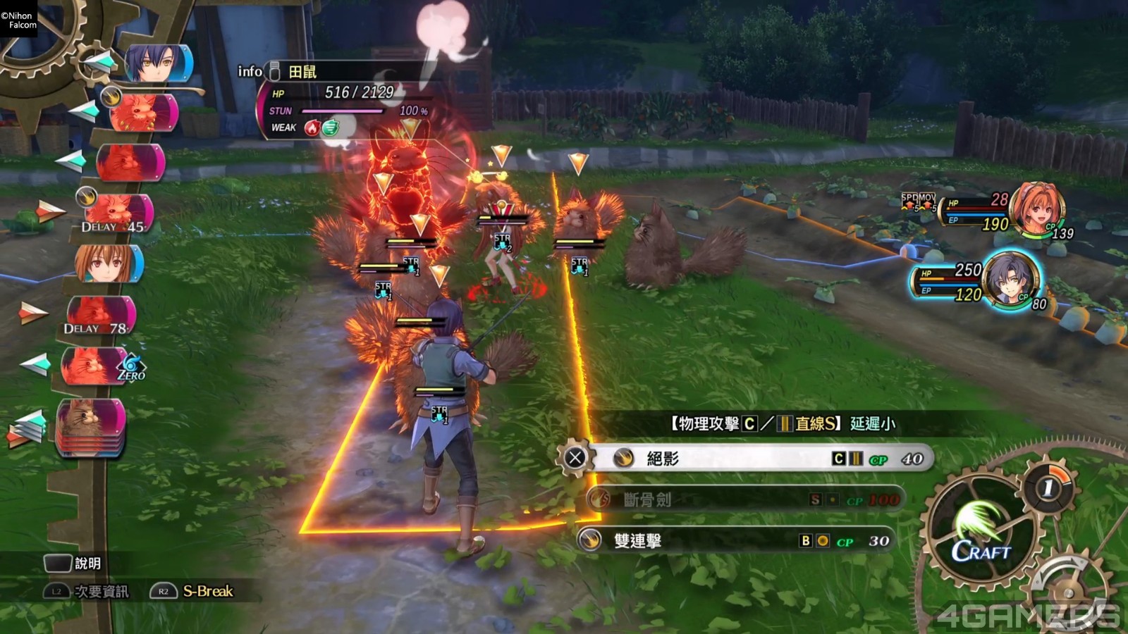 空之軌跡 the 1st 體驗版_20250806120341.mp4_20250814_011442.879