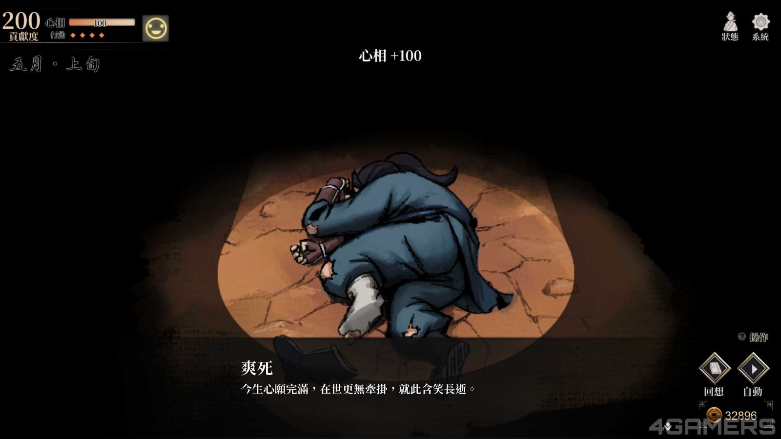 250901_huo (11)