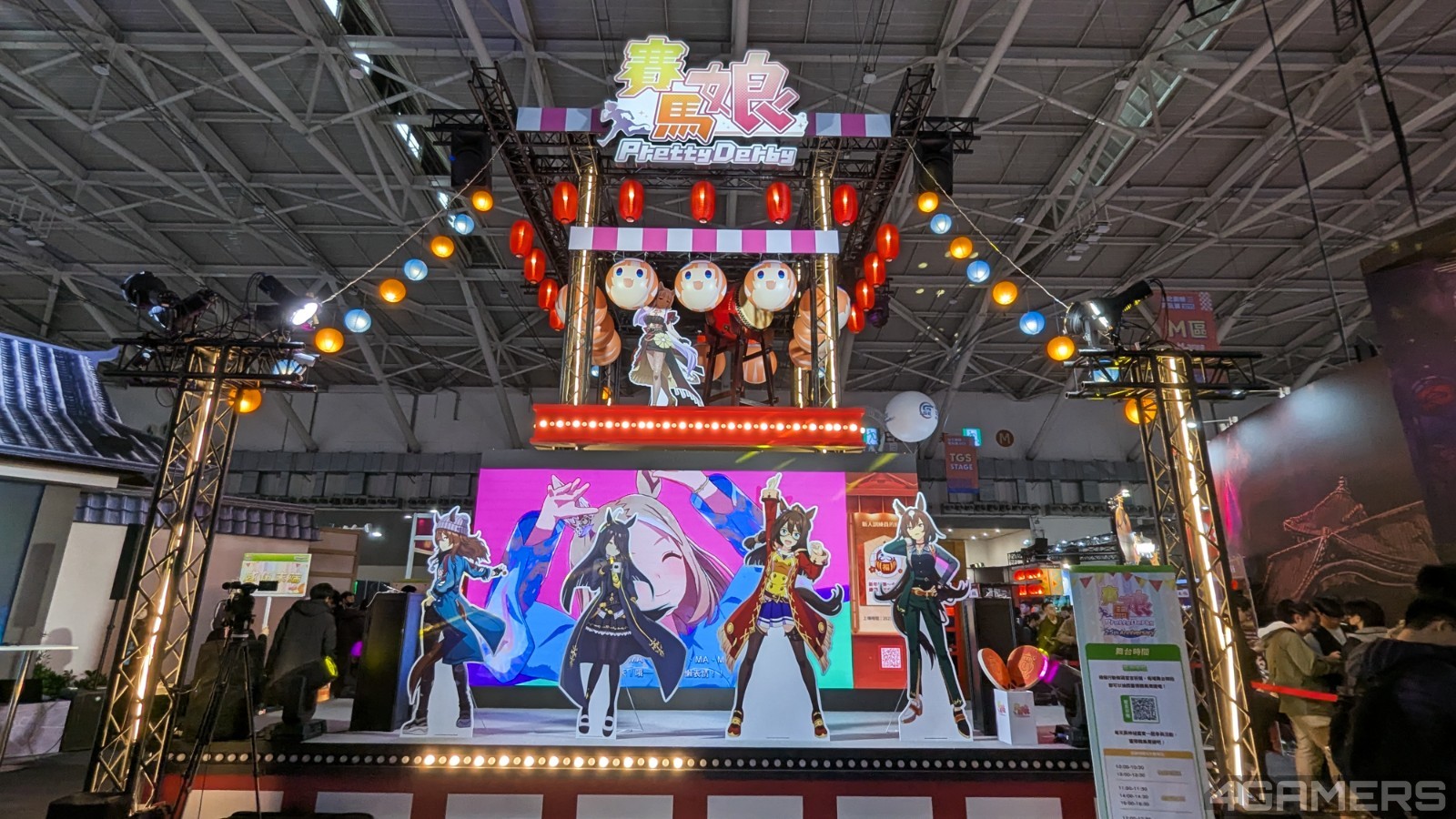 祭典舞台1