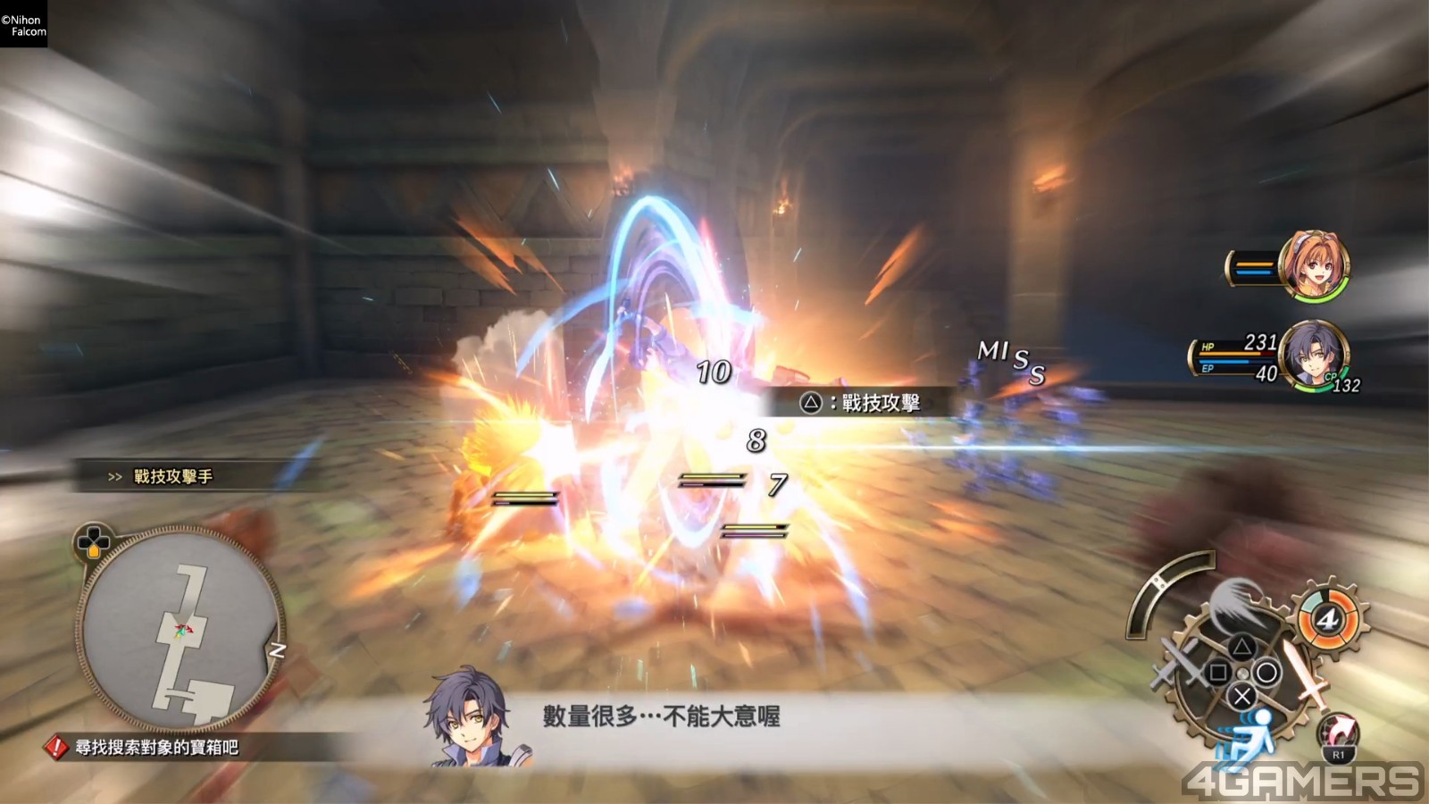 空之軌跡 the 1st 體驗版_20250806103319.mp4_20250814_010640.112
