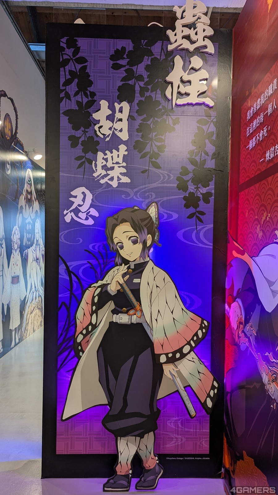 250619-kimetsu-09