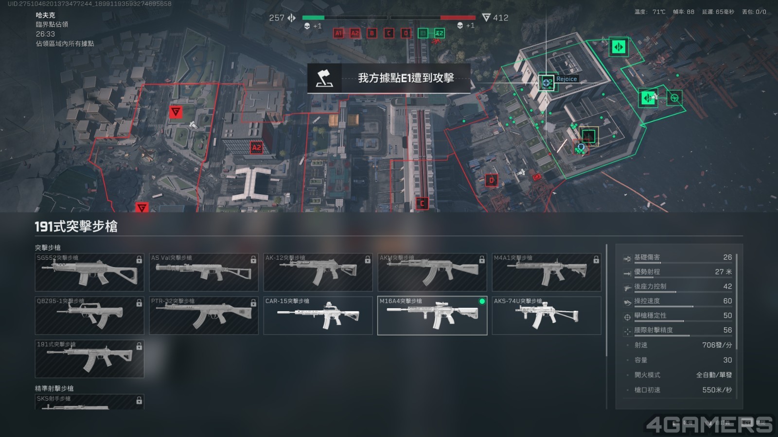Delta Force Screenshot 2024.11.25 - 22.05.14.03