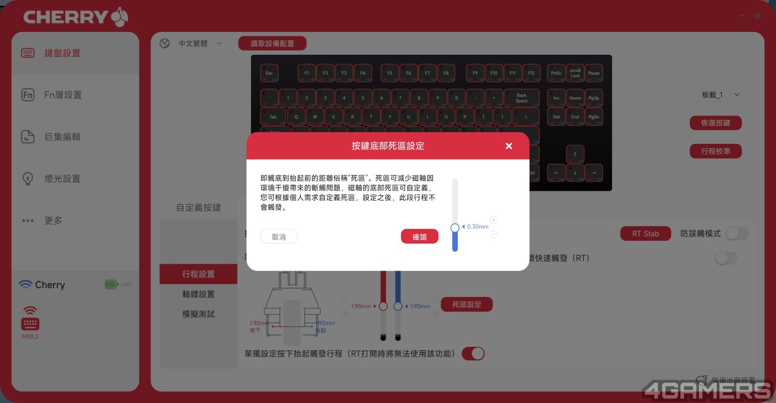 螢幕擷取畫面 2025-08-29 170023