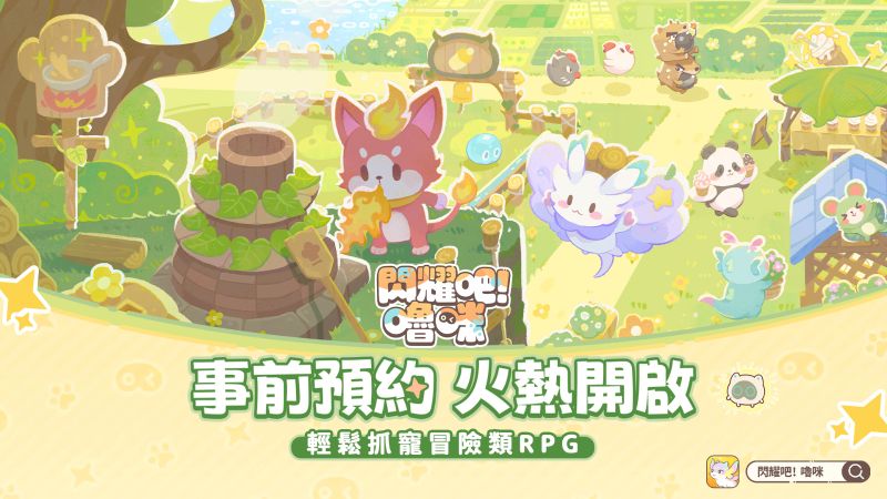 首曝预约KV_0424