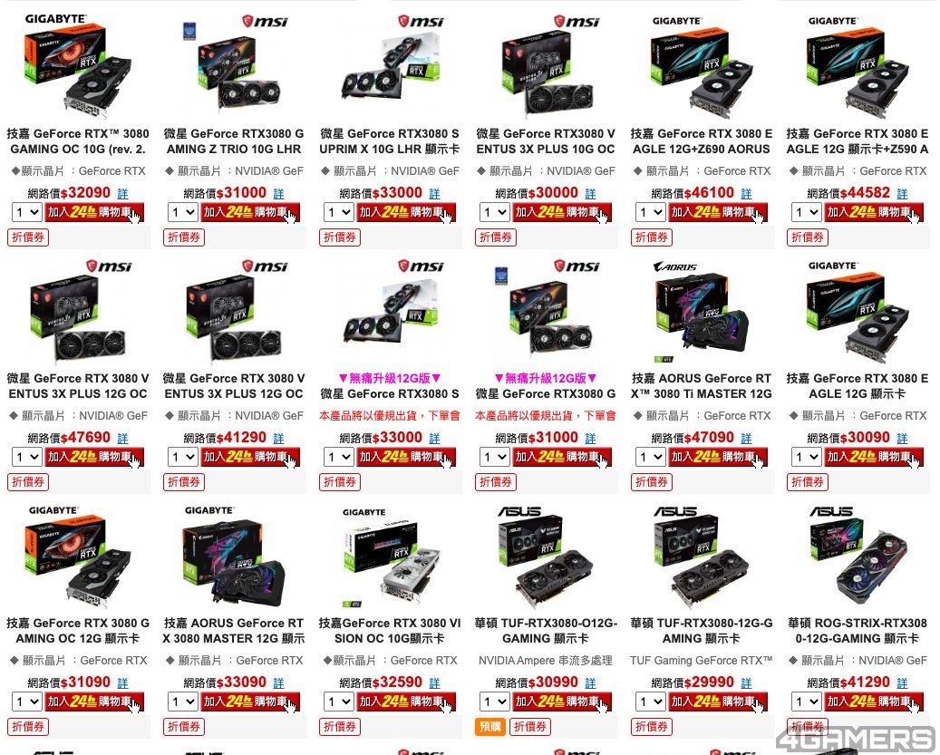 截圖 2022-04-26 下午5.17.10