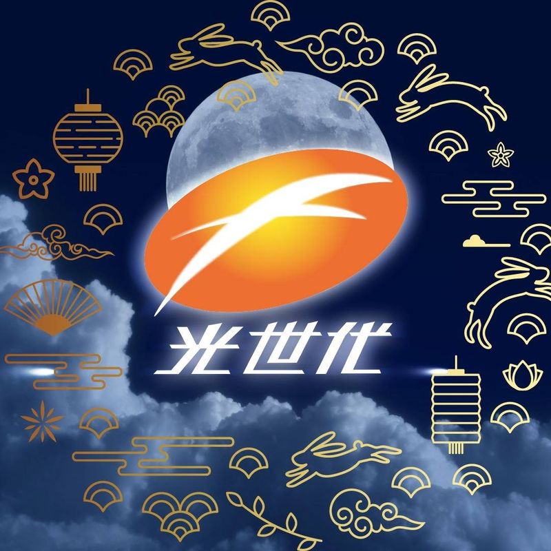 中華電信 光世代