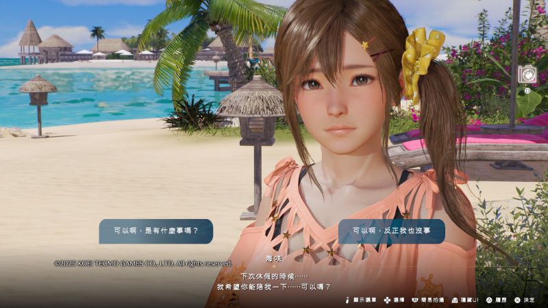 Venus Vacation PRISM - DEAD OR ALIVE Xtreme -_20250122205255