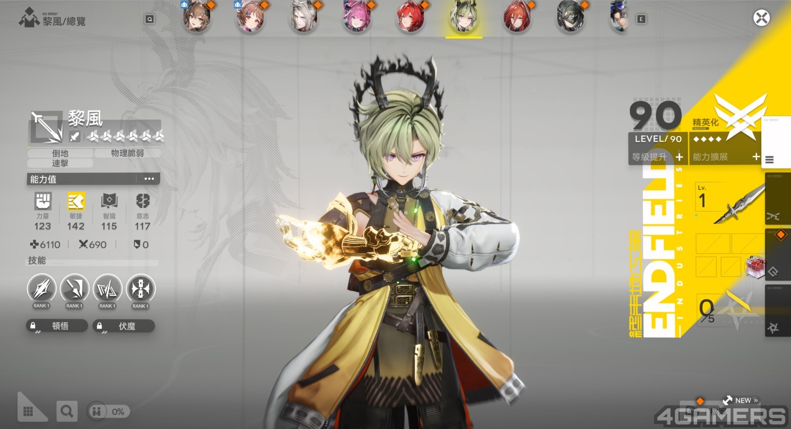 2601_首抽推薦_19