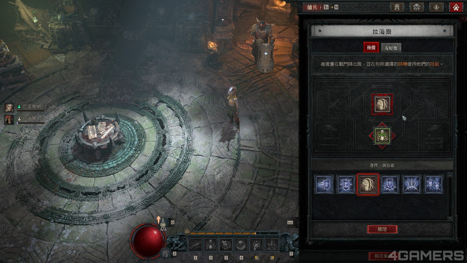 Screenshot156