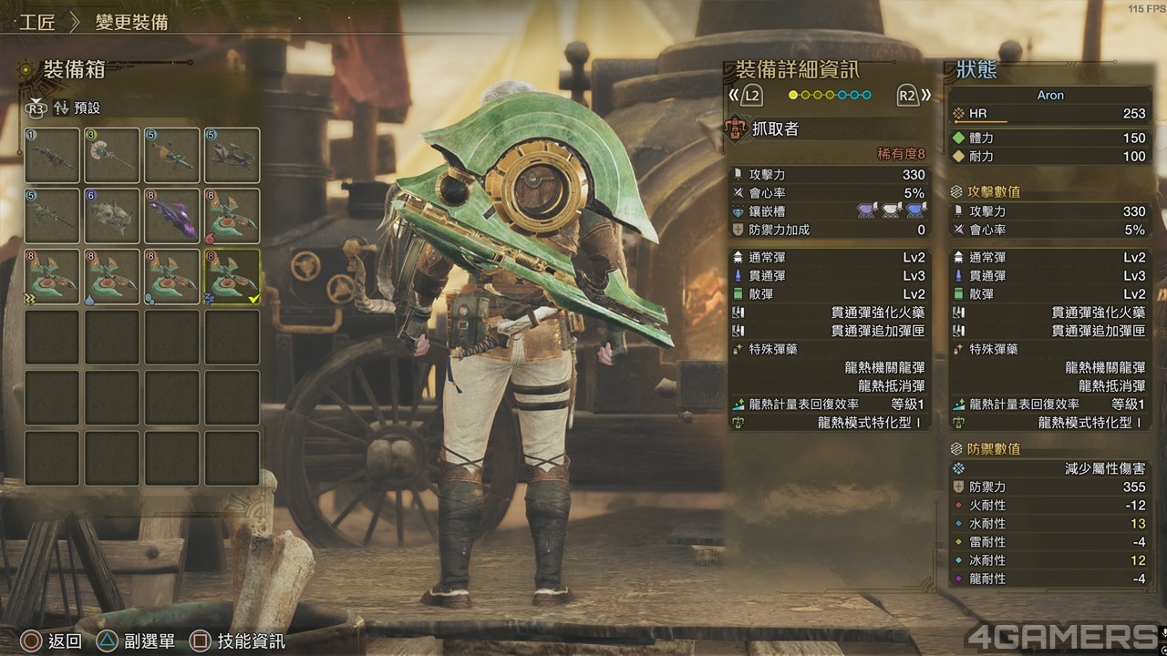 250320_mhw (3)