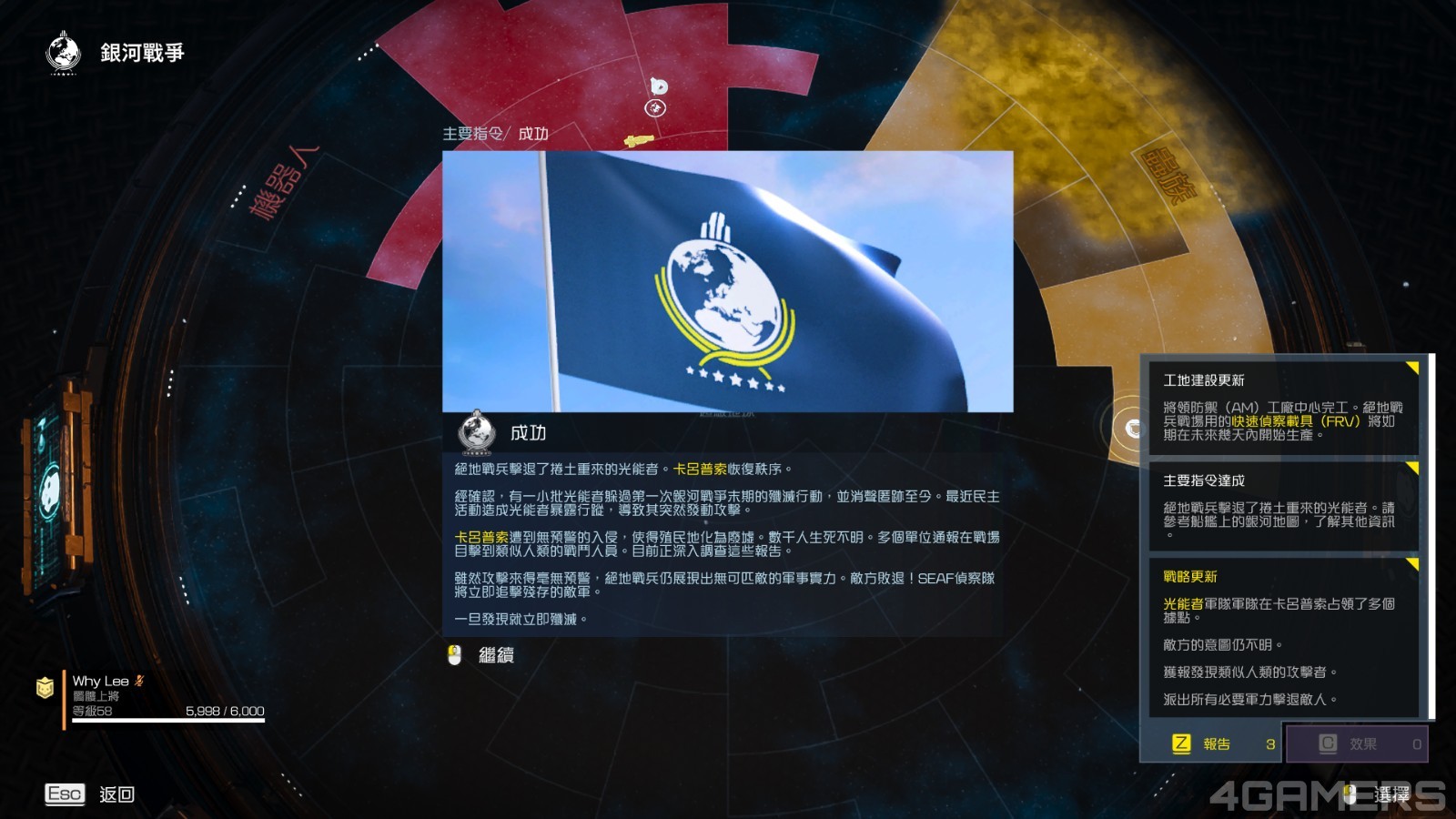 HELLDIVERS 2 Screenshot 2024.12.16 - 17.51.21.91