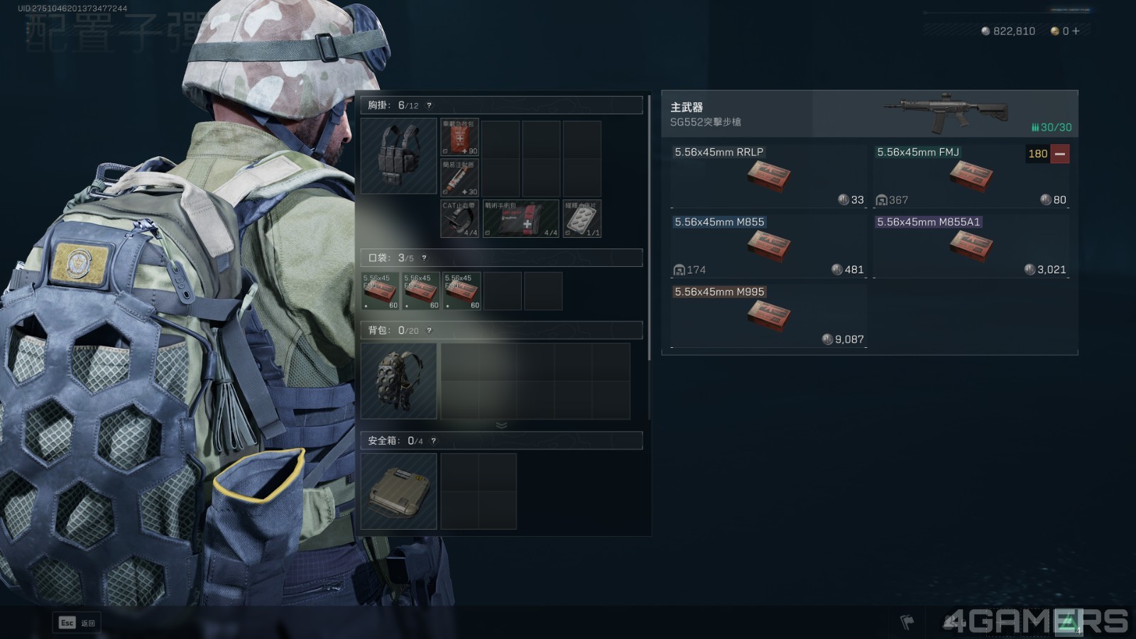 Delta Force Screenshot 2024.11.28 - 22.52.37.59