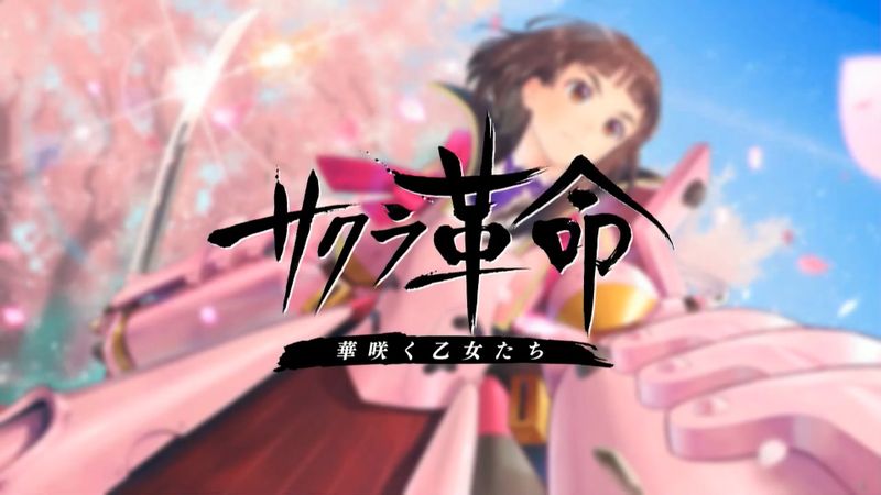 Fgo 開發商xsega新手遊曝光 櫻花革命 太正帝都再臨 4gamers