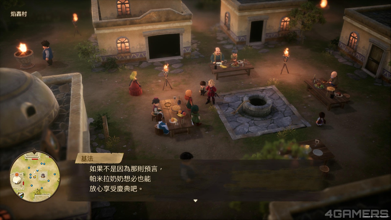 勇者鬥惡龍 VII Reimagined_20251119145136