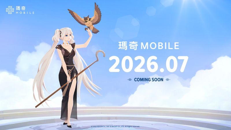 瑪奇 Mobile_即將上市