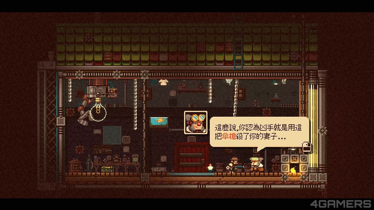 230801_gun (4)