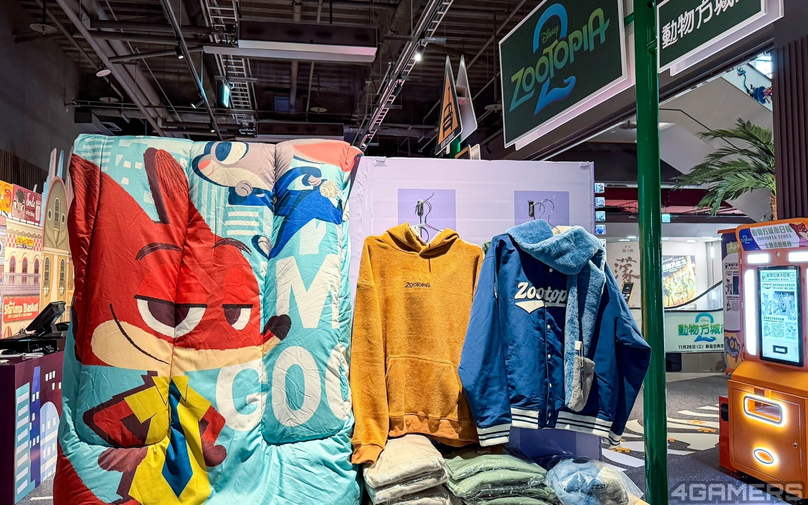 251121_zootopia (19)