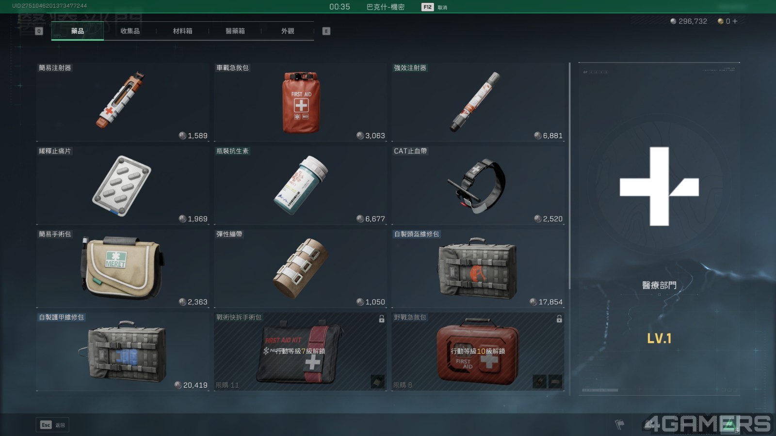 Delta Force Screenshot 2024.11.28 - 23.40.19.17