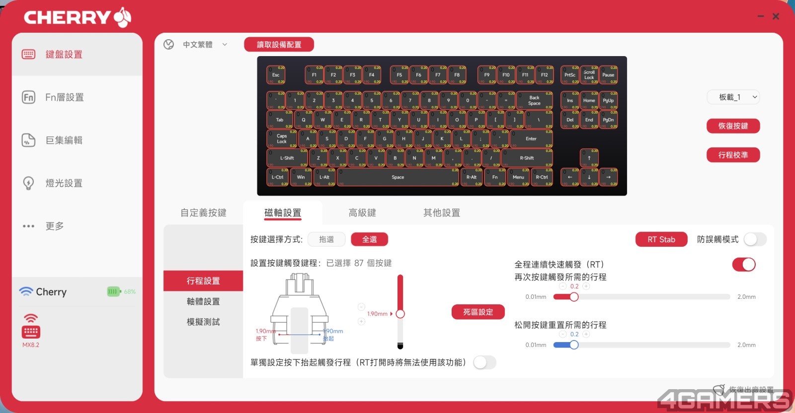 螢幕擷取畫面 2025-08-29 170108