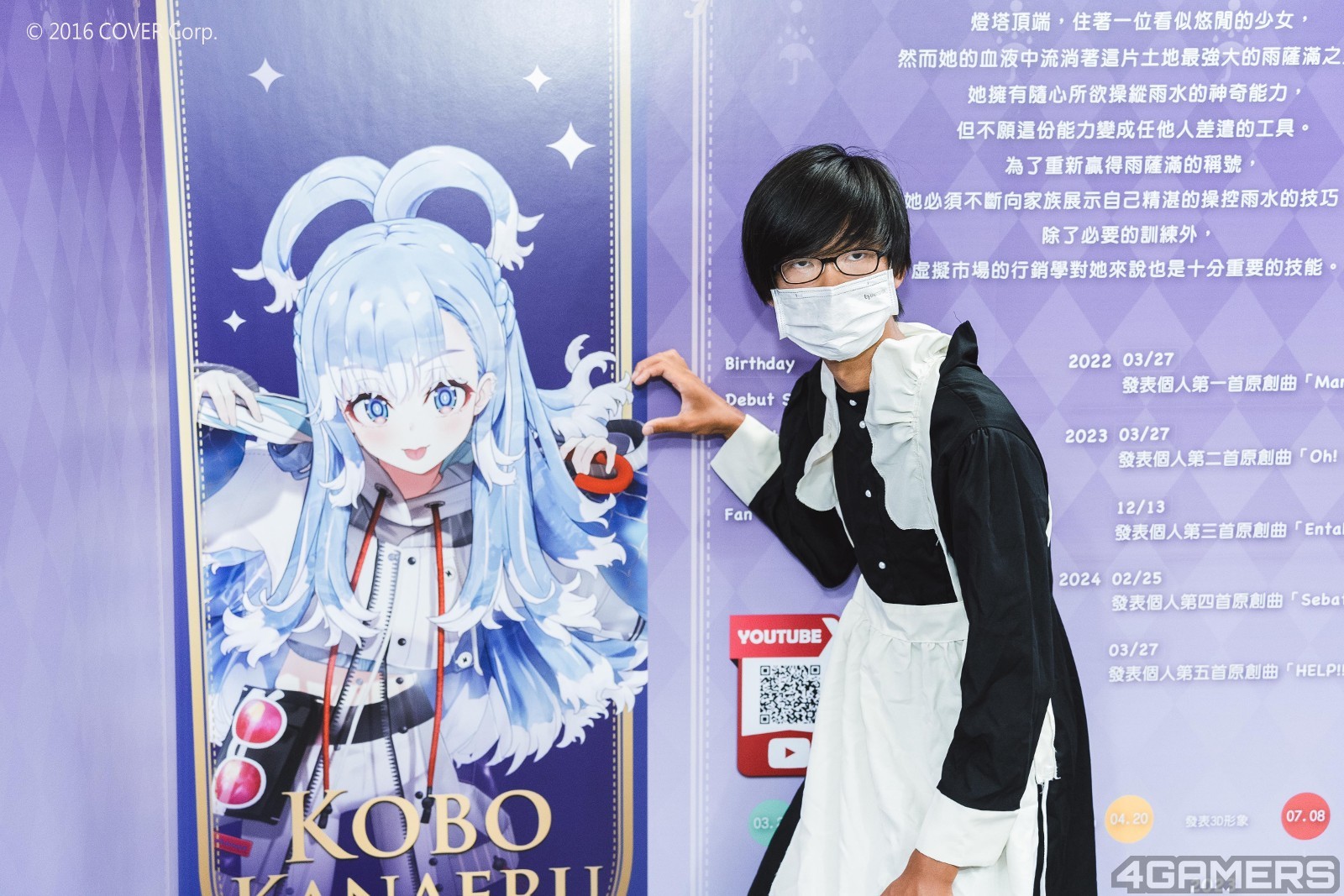0810 hololive台體館_033_002_0