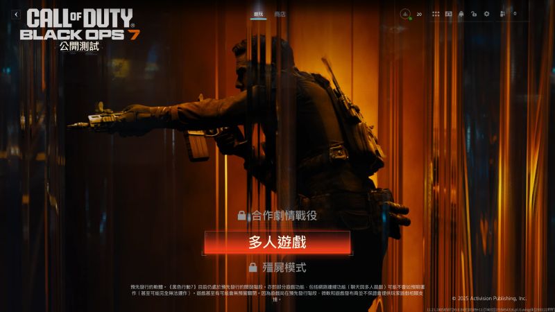 Screenshot 2025-10-03 20-52-06