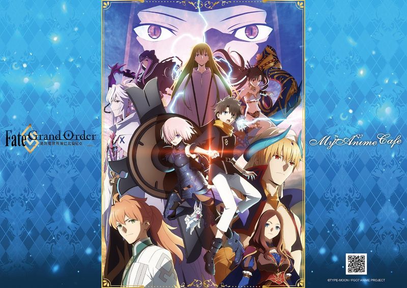 錢包警報 Fgo Myanime Cafe 2月底開幕 劇場版連動活動同步開跑 4gamers