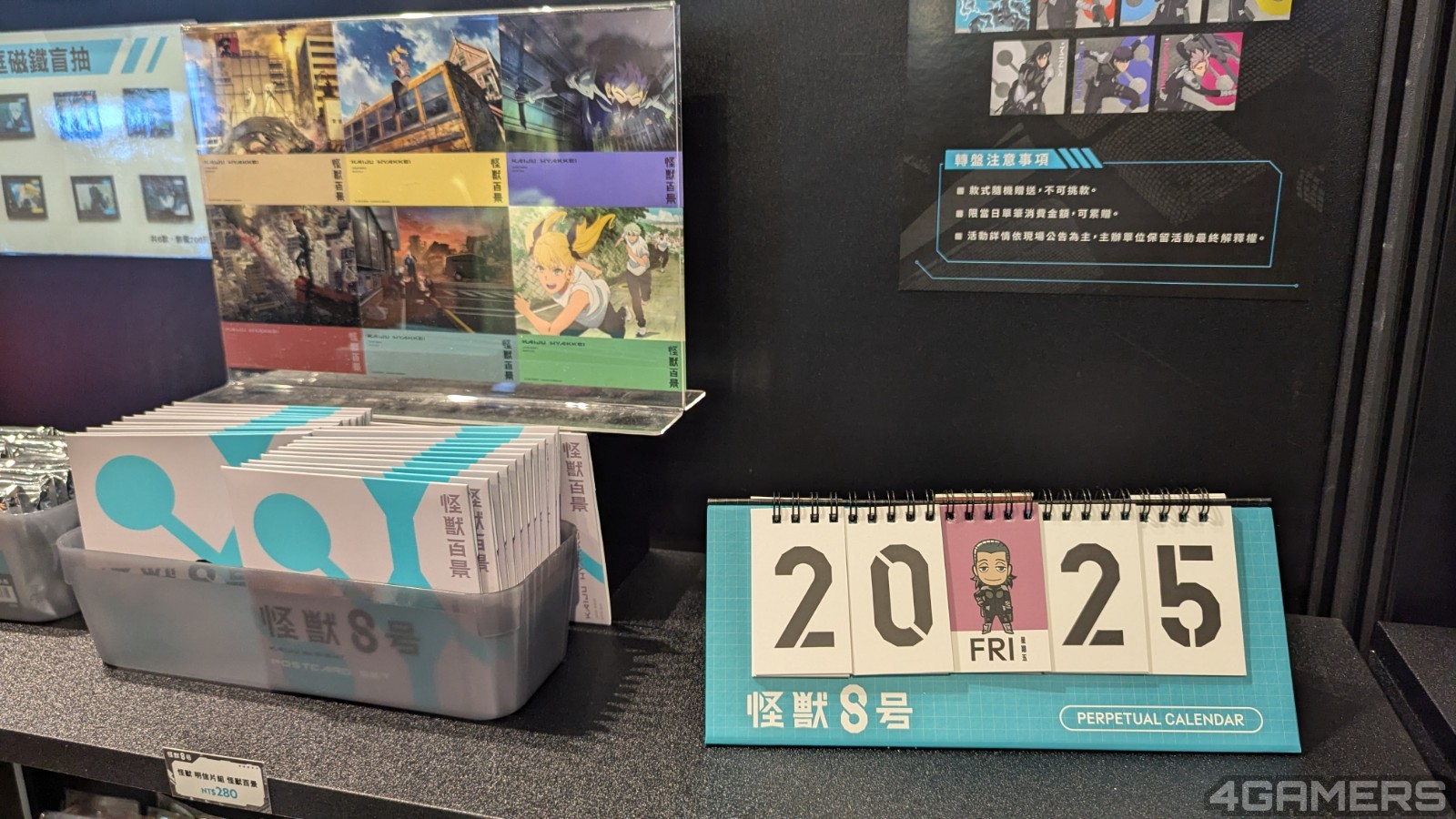 PXL_20250729_032326446
