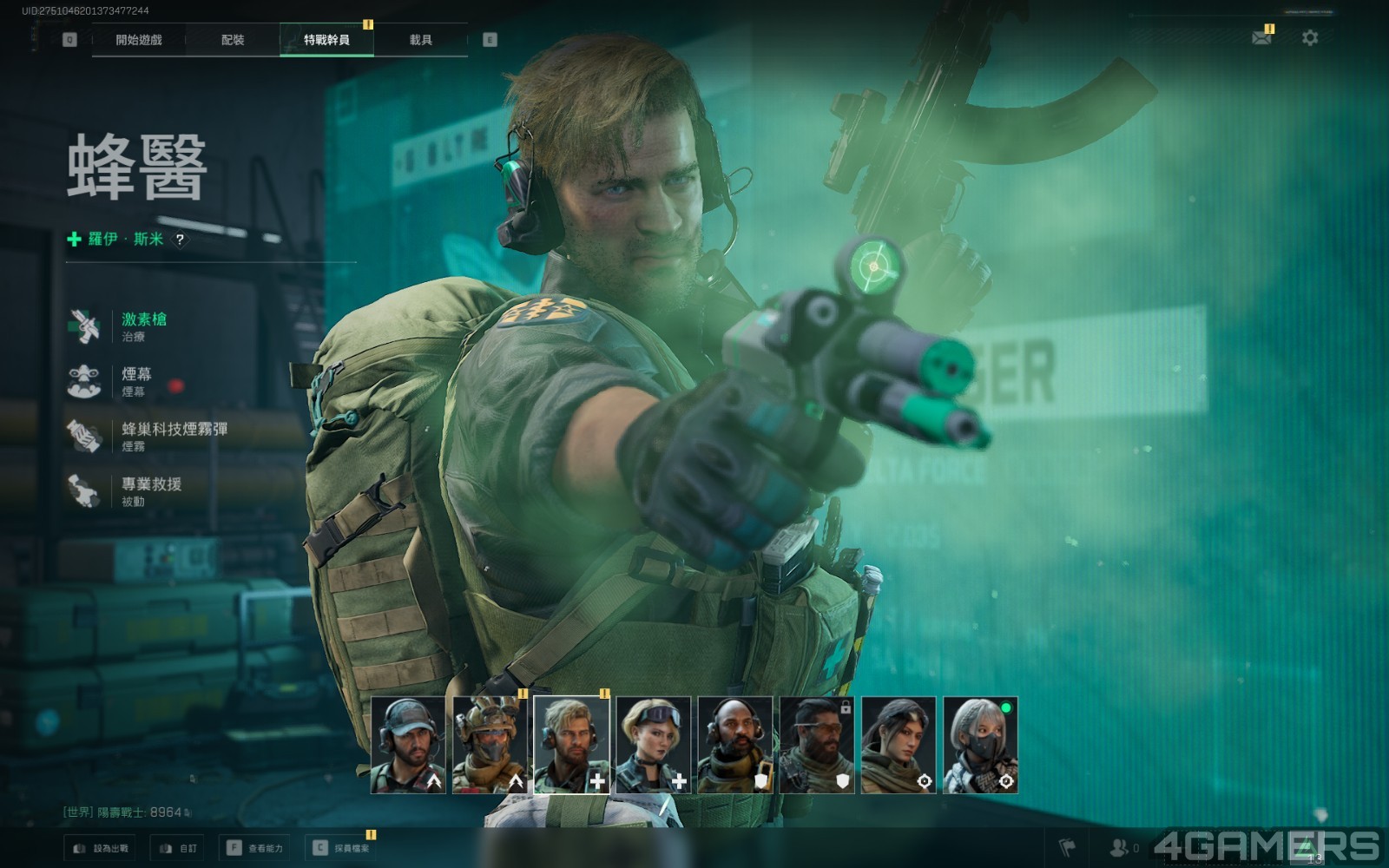Delta Force Screenshot 2024.12.02 - 12.49.19.97