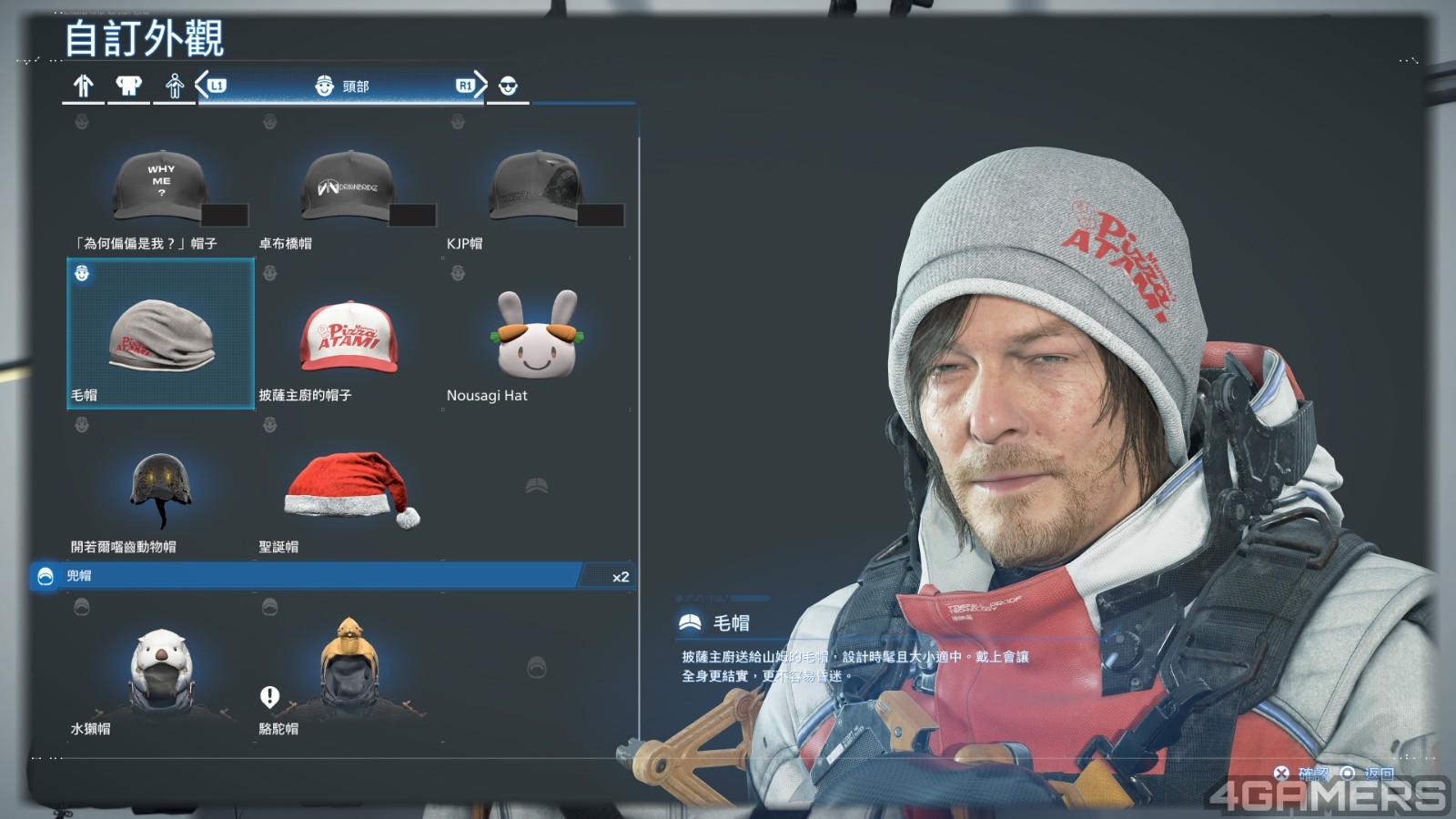 DEATH STRANDING 2_ ON THE BEACH_20250625162223