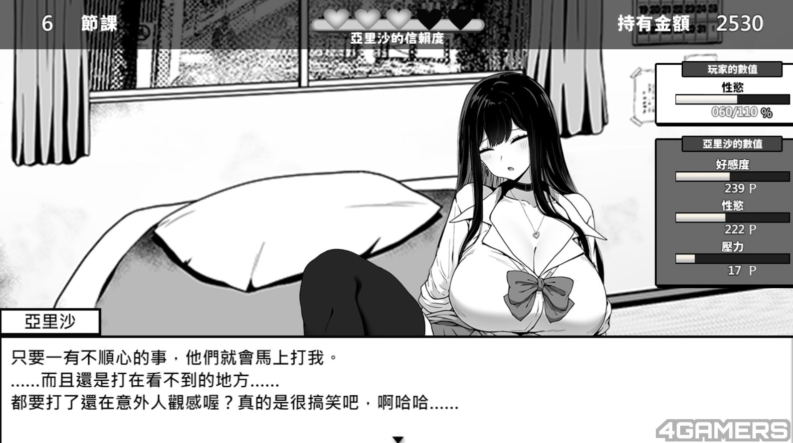 螢幕擷取畫面 2025-08-07 161436
