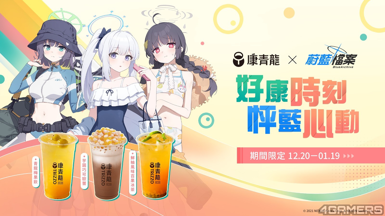 新聞稿圖02
